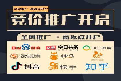 案例分享：SEM竞价优化助力企业降低获客成本