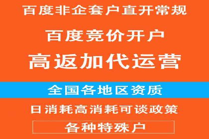 百度竞价账户托管案例集：助力企业快速提升品牌影响力