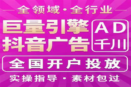 探索百度竞价广告在不同行业的创新应用