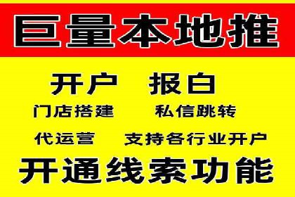 推广开户费用与用户增长案例分析